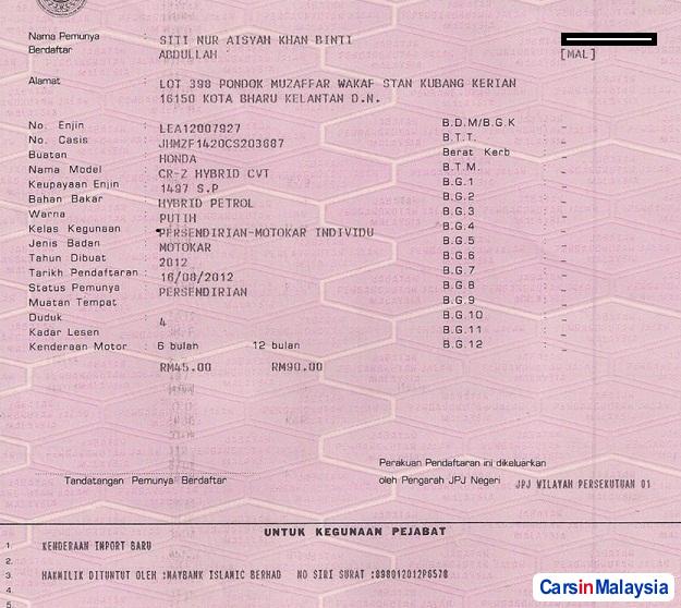 Honda CR-Z 1.5-LITER ECONOMY HATCHBACK Automatic 2012 - image 3