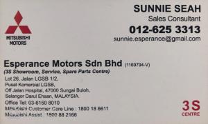 Sunnie Seah 施玟列